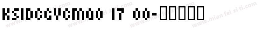 KSIDCGVCMQ0 17 00字体转换